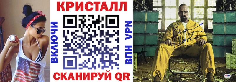 Купить закладки Алексеевка Амфетамин 98%