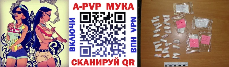 Купить где  Алексеевка  Alpha-PVP кристаллы 