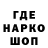 Бутират GHB Natanael Ramos