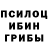 МЕТАДОН кристалл SASHUTKA