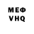 Кетамин VHQ Biserka Rumenova