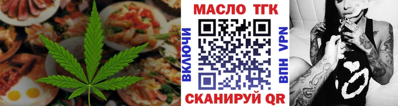 Canna-Cookies конопля  Купить где  Алексеевка 