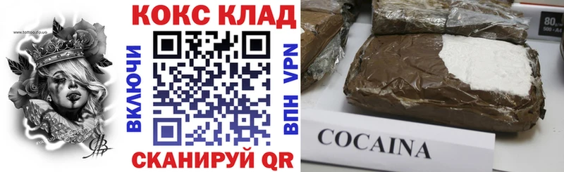 COCAIN FishScale  Купить  Алексеевка 
