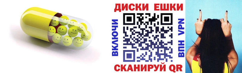 Экстази Cube  Купить  Алексеевка 