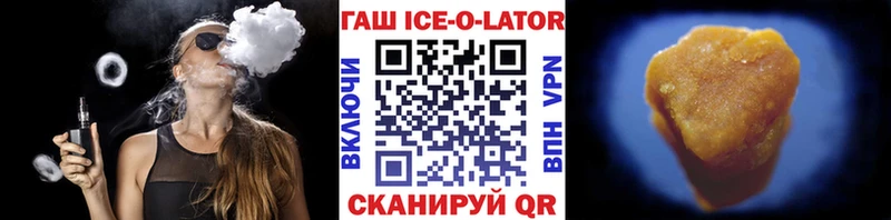 Купить  Алексеевка  ГАШ hashish 