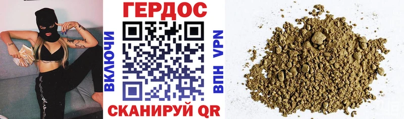 ГЕРОИН герыч  Купить закладки  Алексеевка 