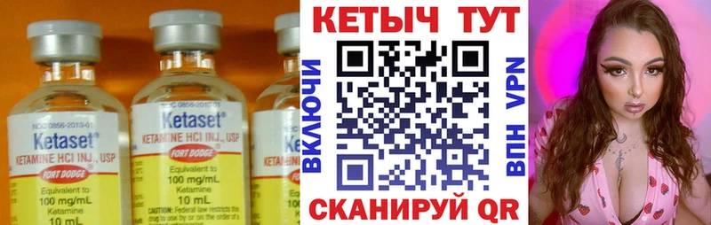 Купить закладки  Алексеевка  КЕТАМИН ketamine 