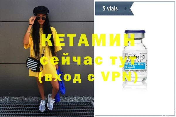 гашик Нефтегорск