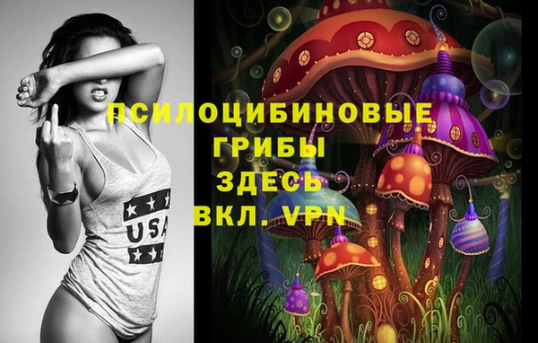 метамфетамин Новокубанск