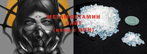 метамфетамин Новокубанск