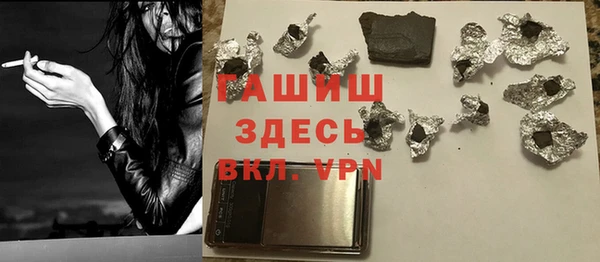 MDMA Premium VHQ Новозыбков