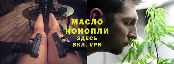 MDMA Premium VHQ Новозыбков