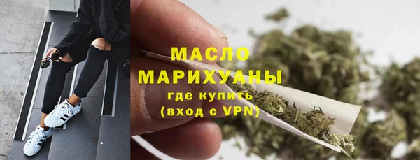 мескалин Нефтекумск