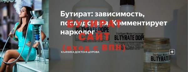 метамфетамин Новокубанск