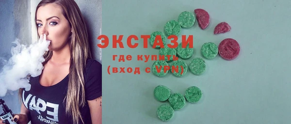 мескалин Нефтекумск