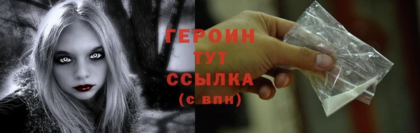 мескалин Нефтекумск