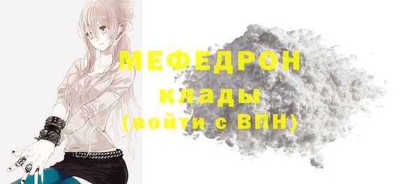 гашик Нефтегорск