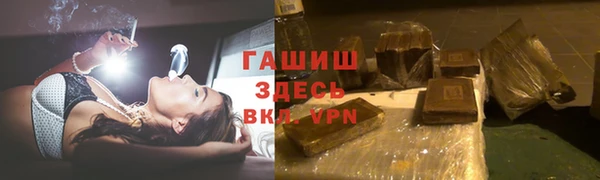 мескалин Нефтекумск