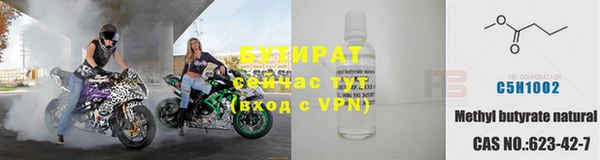 мескалин Нефтекумск