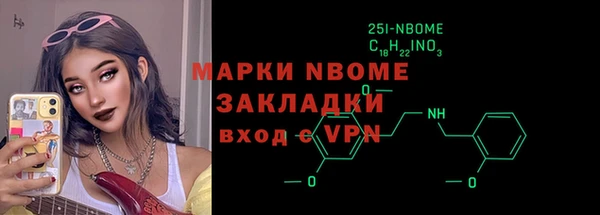 метамфетамин Новокубанск