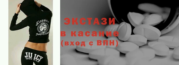 MDMA Premium VHQ Новозыбков