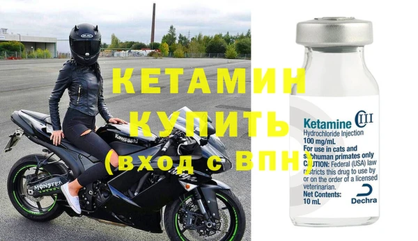 мескалин Нефтекумск