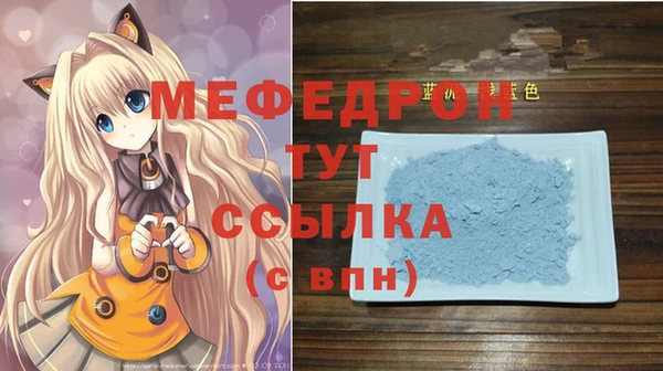 хмурый Нея