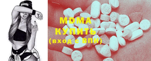 мескалин Нефтекумск