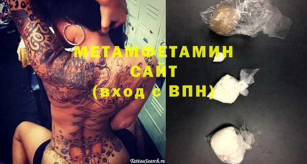 хмурый Нея