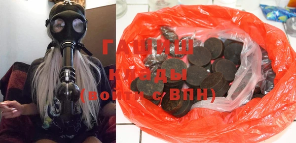 мескалин Нефтекумск
