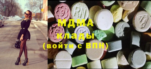 мескалин Нефтекумск