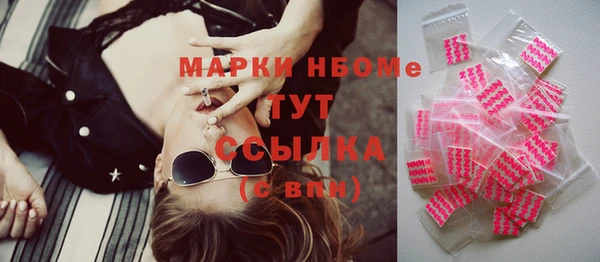 гашик Нефтегорск