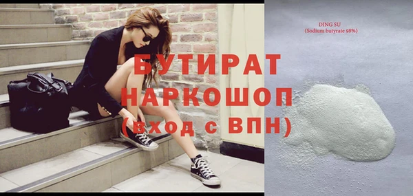 мескалин Нефтекумск
