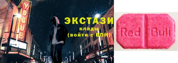мескалин Нефтекумск