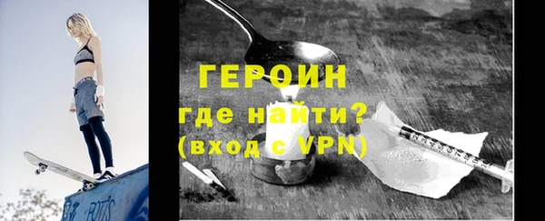 метамфетамин Новокубанск
