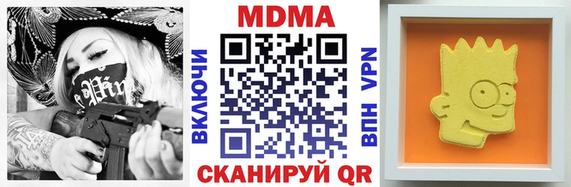 Купить  Алексеевка  МДМА Molly 