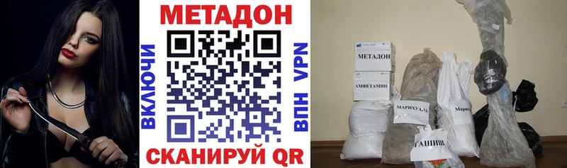 Купить где  Алексеевка  Метадон белоснежный 