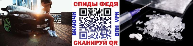 Купить  Алексеевка  МЕТАМФЕТАМИН мет 