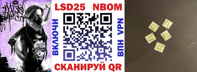 Купить  Алексеевка  Наркотические марки 1,5мг 