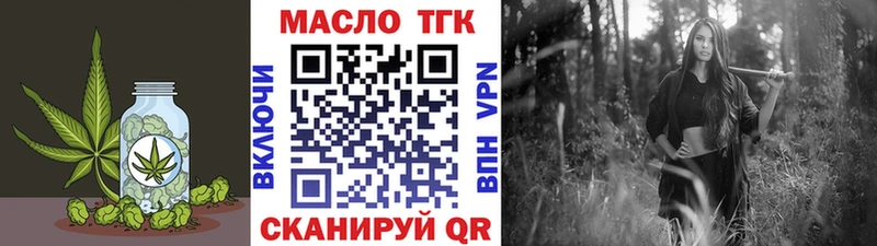 Купить  Алексеевка  ТГК гашишное масло 