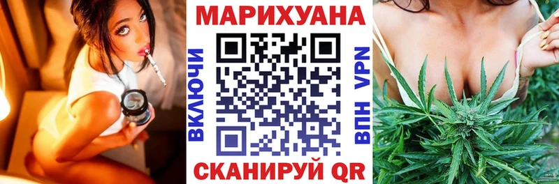 Шишки марихуана White Widow  Купить  Алексеевка 